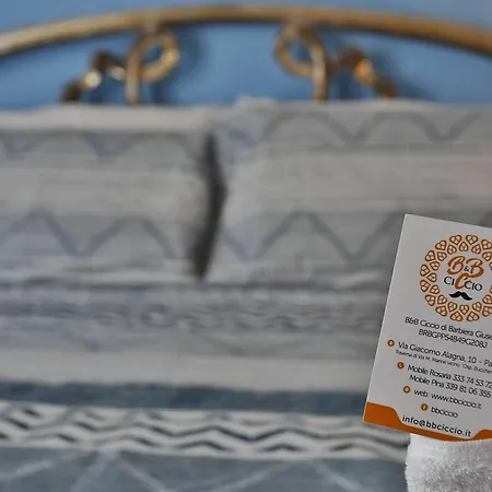 Ciccio And Breakfast - Self Check-in 4* Palermo